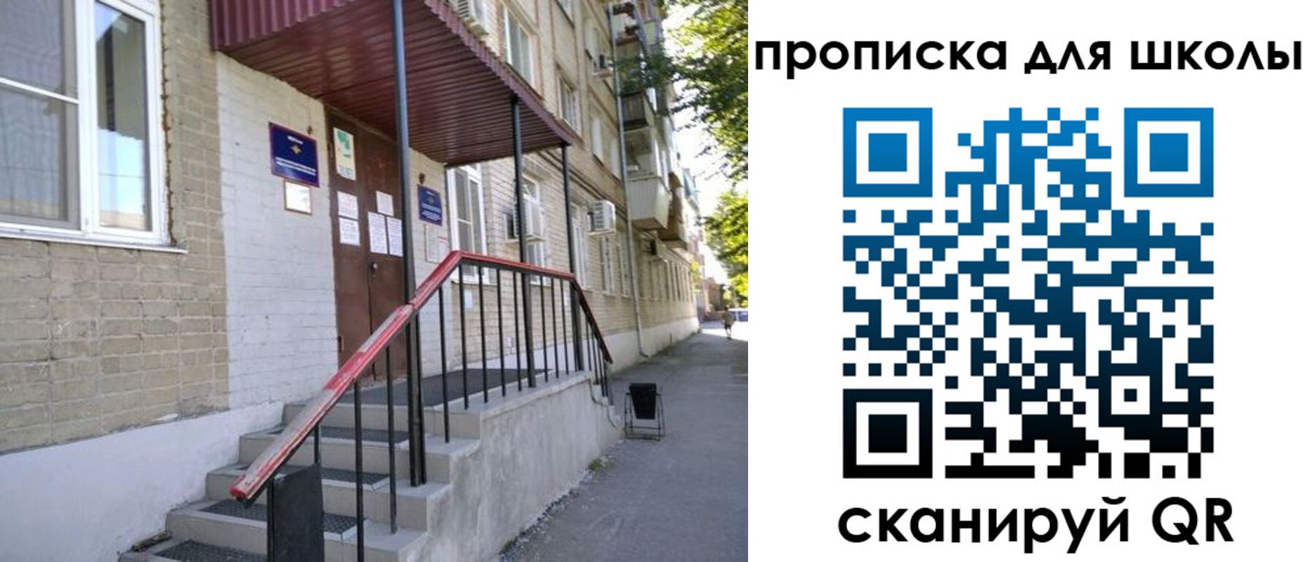 миграционный учет в Тогучине